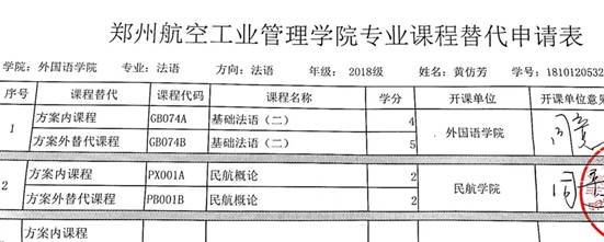 说明: 135a9990b8831f23ad49cdc7581a105