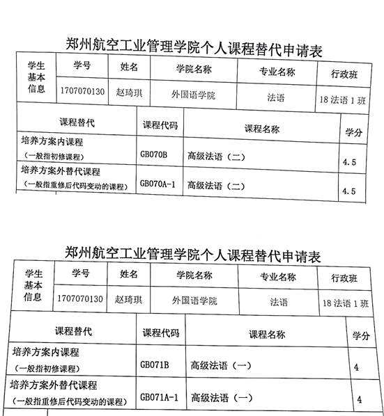 说明: 扫描全能王 2022-03-29 11.10_5