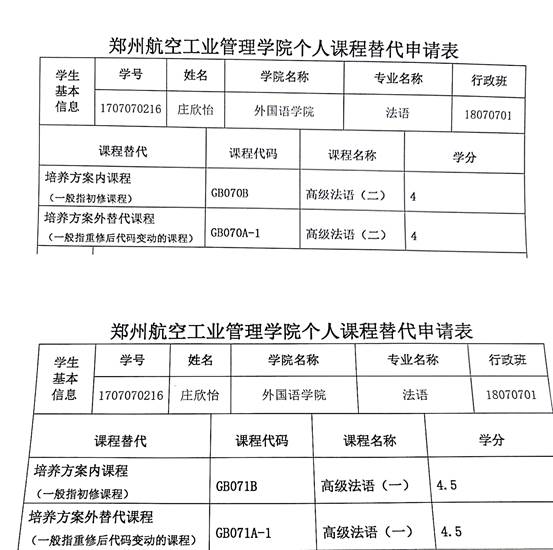 说明: 扫描全能王 2022-03-29 11.10_6