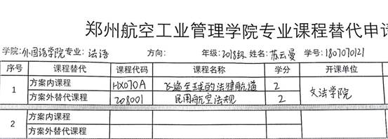 说明: 扫描全能王 2022-03-29 11.10_11