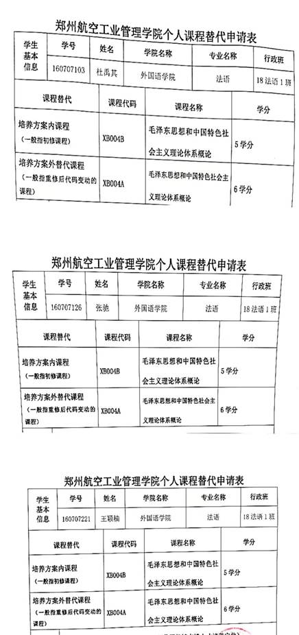 说明: e2ed72d2e9474904e0be6543c64af8b