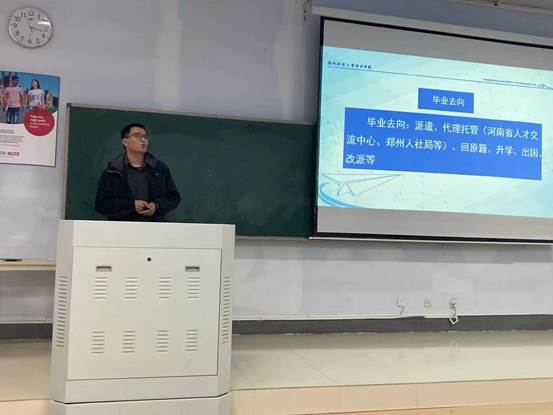 说明: C:\Users\Administrator\Desktop\新闻稿\孙小帅讲座\1.jpg 说明: C:\Users\Administrator\Desktop\新闻稿\孙小帅讲座\1.jpg