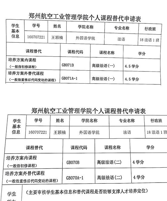 说明: 扫描全能王 2022-03-29 11.10_8