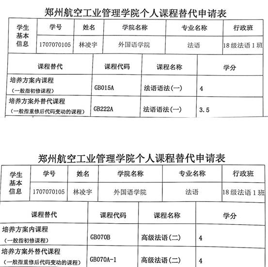 说明: 扫描全能王 2022-03-29 11.10_1