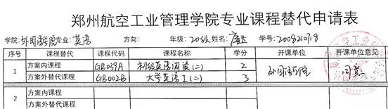 说明: 05977d18ab86950ca1fd7b71096894f