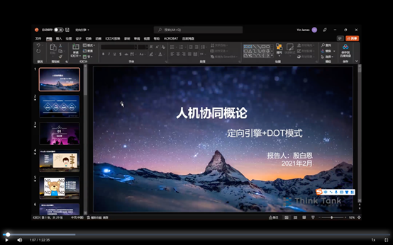 说明: 电脑显示屏描述已自动生成 说明: 电脑显示屏描述已自动生成