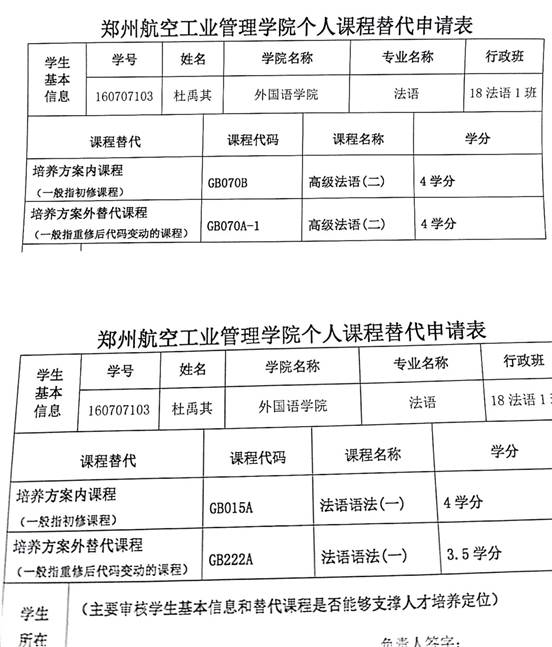 说明: 扫描全能王 2022-03-29 11.10_9