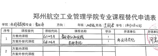 说明: 21f4a58ed5291d977033c19cd04f1be