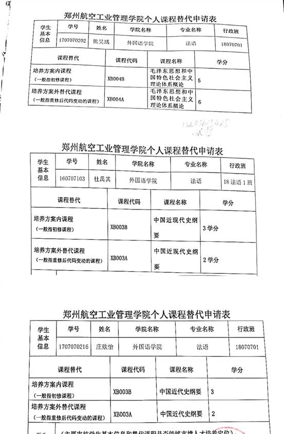 说明: 3f26033665899498cf3cbdb08bb3072