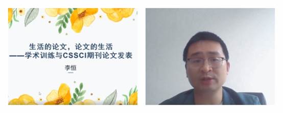说明: 李恒新闻图片 说明: 李恒新闻图片
