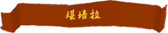 说明: IMG_274