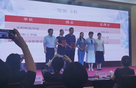 说明: 人们在看台上的人在讲话中度可信度描述已自动生成
