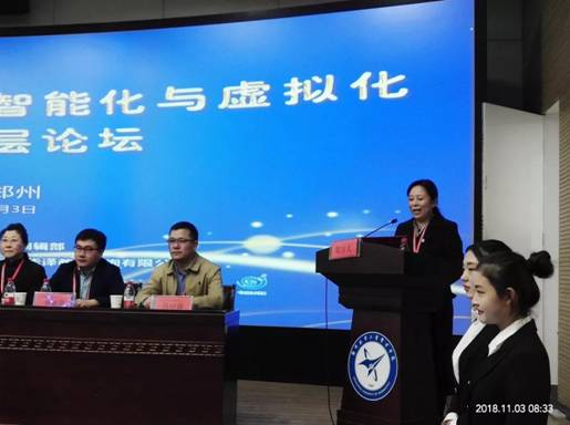 微信图片_20181106163021